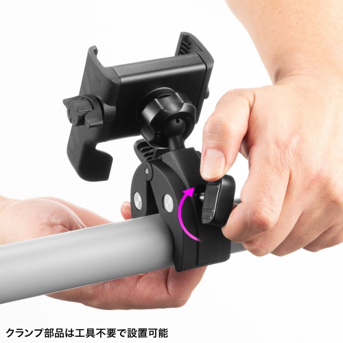 CR-LASMP1 / カート・自転車用スマホホルダー