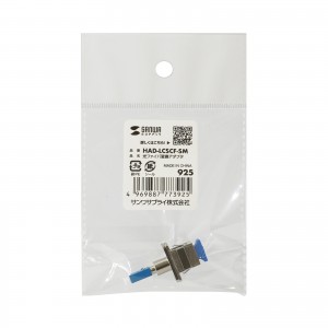 HAD-LCSCF-SM