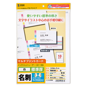 JP-MCM06のパッケージ画像