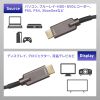 KM-HD20-UFBA30 / アーマードHDMIケーブル（30m）