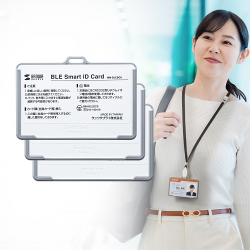 MM-BLEBC8N / BLE Smart ID Card（3個セット）