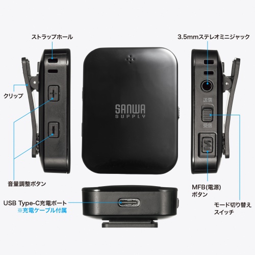 MM-BTAD6 / Bluetoothオーディオトランスミッター＆レシーバー