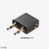 MM-BTAD6 / Bluetoothオーディオトランスミッター＆レシーバー
