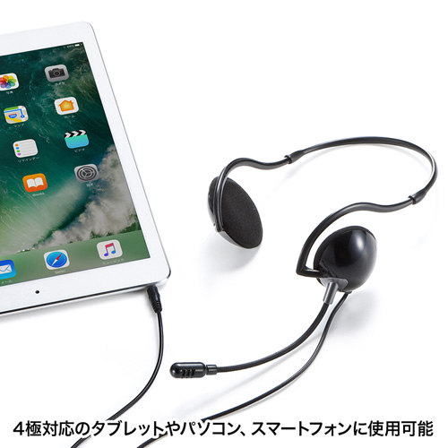 MM-HS403BK