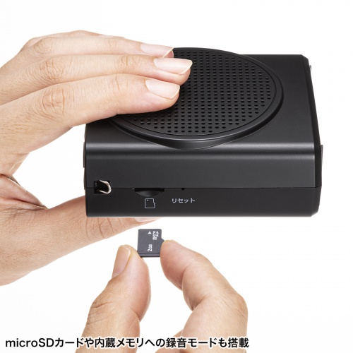 MM-SPAMP19 / ハンズフリー拡声器スピーカー