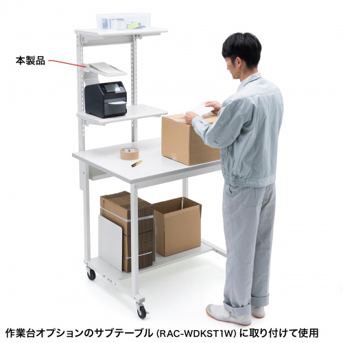 RAC-WDKTR1 / 追加トレイ