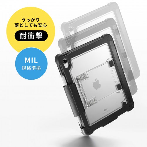 SKB-IP8BK / iPad 第10世代・A16専用ケース付き一体型キーボード（Type-Cケーブル接続）