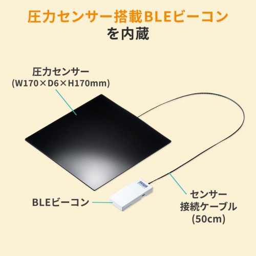 SNC-NET16ABK-BLE / スマートチェア（肘付き・ブラック）