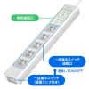 TAP-F37SH-3K / 抜け止めシャッタータップ（3P・7個口・3m）
