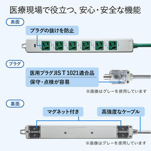 TAP-HPM6-1G