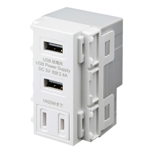 TAP-KJUSB2AC1W製品画像