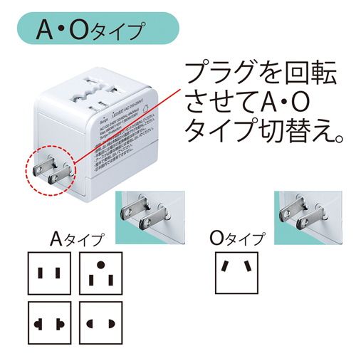 TAP-TR13 / 海外電源プラグ
