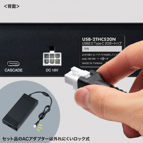 USB-2THCS20N / USB2.0 Type-C 20ポートハブ