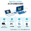 USB-3TCH15S2