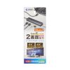 USB-5TCHHPS22BK