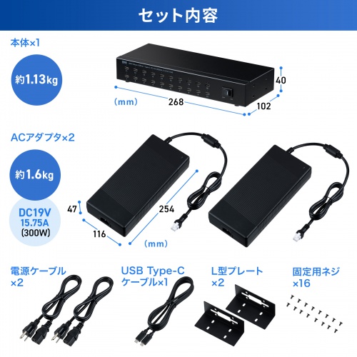 USB-5TCPS20 / USB 5Gbps Type-C 20ポートハブ