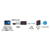USB-CVLAN3BKN / 有線LANアダプタ（USB A Gen1-LAN変換・USBハブ付き・Gigabit対応・ブラック）