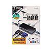 USB-DKM2BK