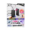 USB-DKM3BK