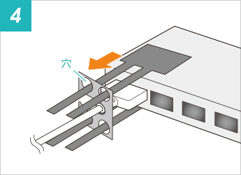 マジックフッカーの穴に面ファスナーを4ヶ所通します